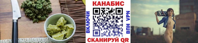 Печенье с ТГК конопля  Мамадыш 