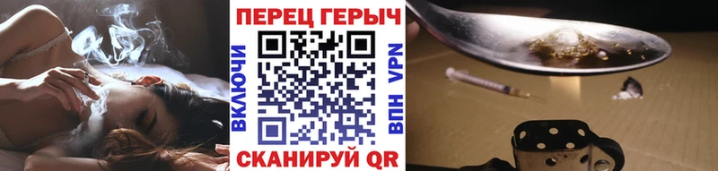 закладки  Мамадыш  mega онион  ГЕРОИН VHQ 
