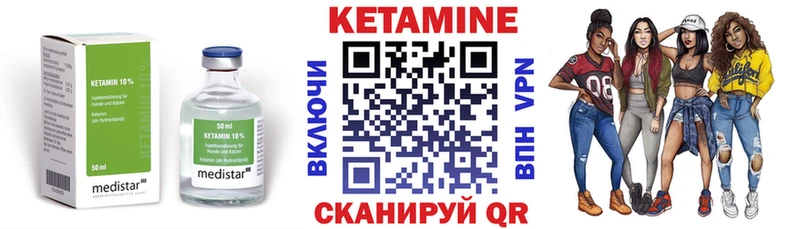 darknet какой сайт закладки Мамадыш Кетамин VHQ
