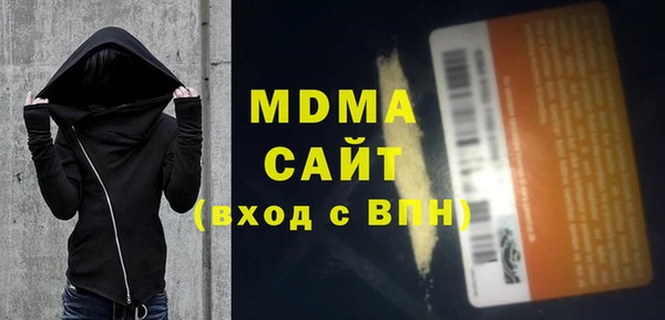 мет Арсеньев
