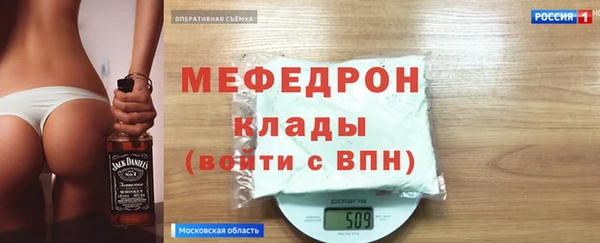 мет Арсеньев