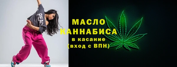 мет Арсеньев