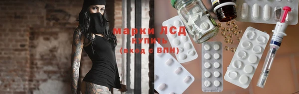 MDMA Саяногорск