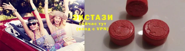 СК Армянск