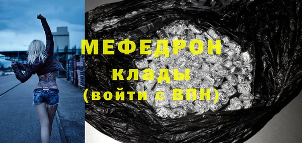 мет Арсеньев