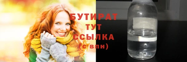шишки Аркадак