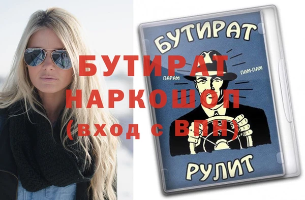 мет Арсеньев