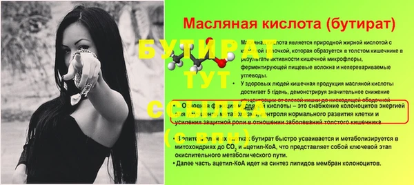 СК Армянск