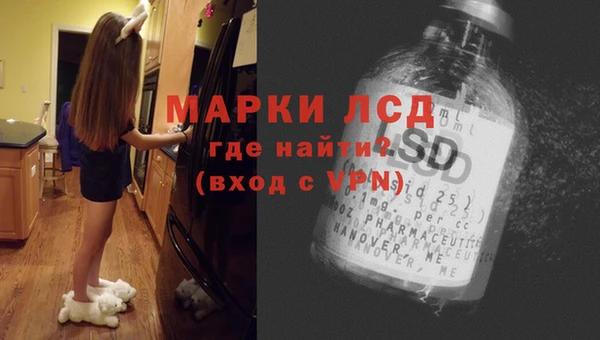 меф Сатка