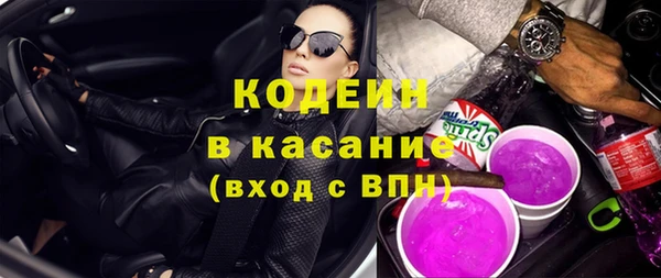 стафф Сафоново