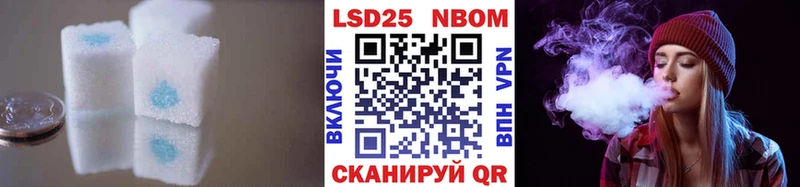 где найти наркотики Мамадыш LSD-25 экстази кислота