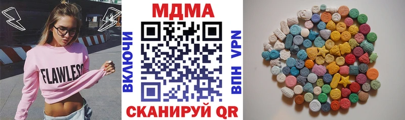 MDMA crystal  Мамадыш 