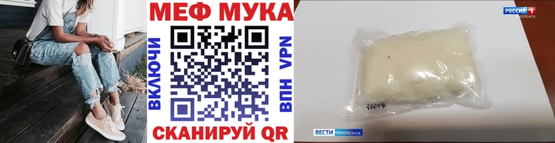 ссылка на мегу tor  купить закладку  Мамадыш  МЯУ-МЯУ 4 MMC 
