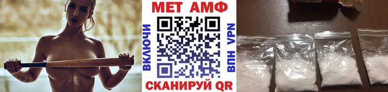 Метамфетамин Methamphetamine Мамадыш