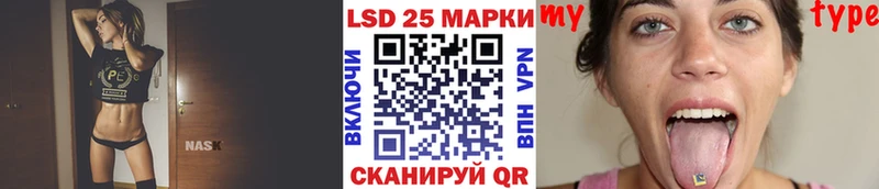 Наркотические марки 1500мкг Мамадыш