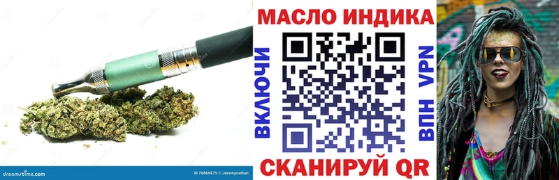 KRAKEN ССЫЛКА  Мамадыш  мориарти какой сайт  ТГК вейп 